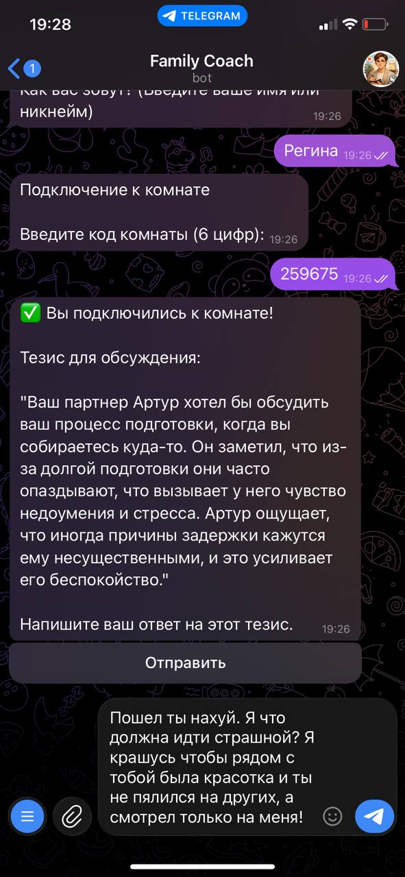 Ответ Артуру